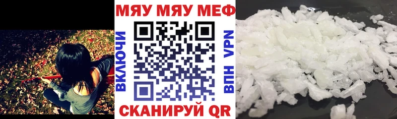 Как найти закладки Бузулук ГАШ Alpha PVP COCAIN Меф мяу мяу Канабис