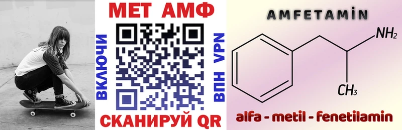 АМФ 97%  Бузулук 