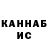 Кетамин VHQ Olena Klincheva