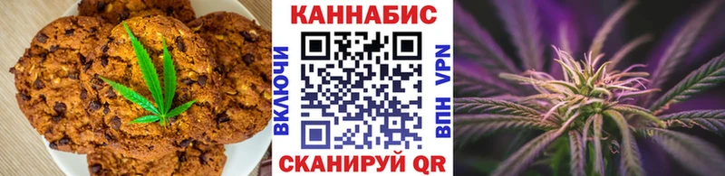 ОМГ ОМГ зеркало  Бузулук  Печенье с ТГК марихуана  наркотики 