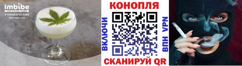 Еда ТГК марихуана Бузулук