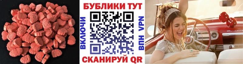 ЭКСТАЗИ mix купить цена гидра tor Бузулук