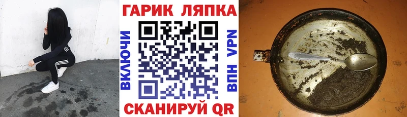 дарнет шоп  Бузулук  ГАШ гашик 