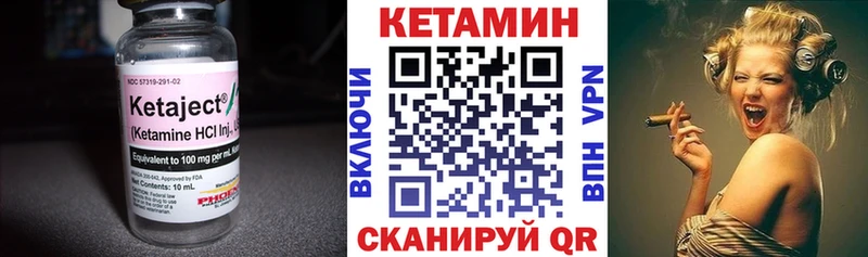 Кетамин VHQ  Бузулук 