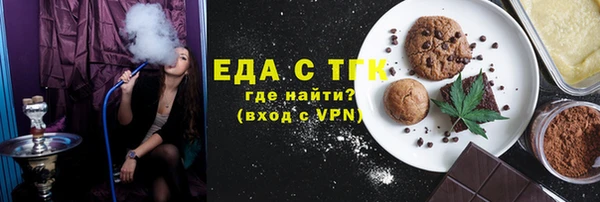круглые Беломорск