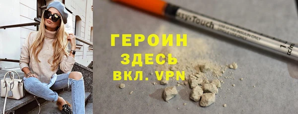apvp Бородино