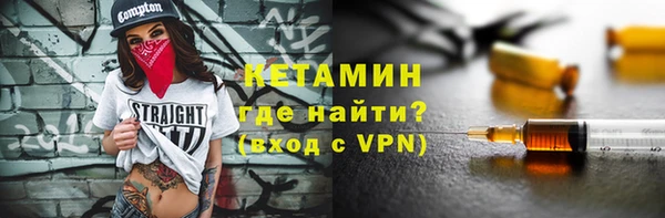 кокаин VHQ Богданович