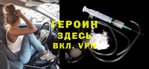 кокаин VHQ Богданович