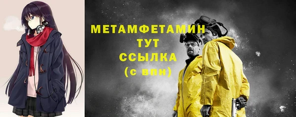 мескалин Богородск