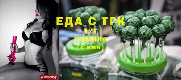 ECSTASY Бронницы