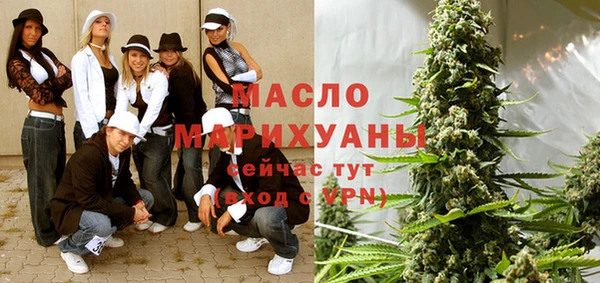 ECSTASY Бронницы