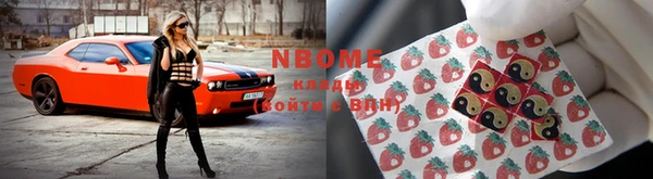 соль курить ск Бугульма