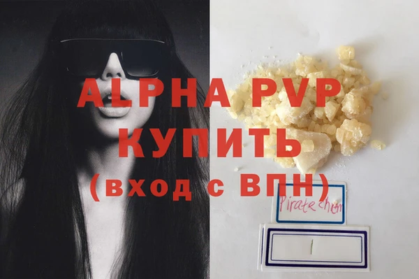 apvp Бородино
