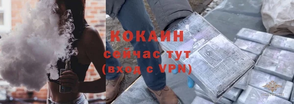 соль курить ск Бугульма