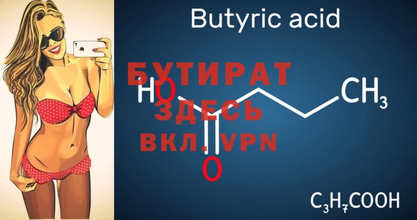 соль курить ск Бугульма