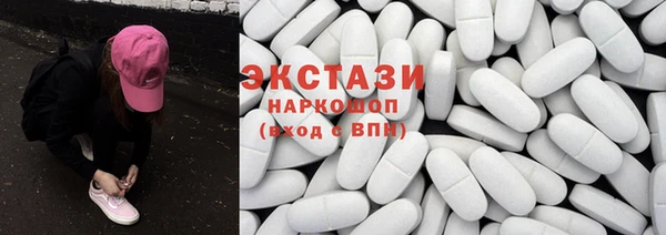 MDMA Premium VHQ Богородицк