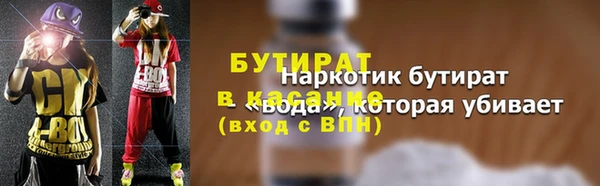 MDMA Premium VHQ Богородицк