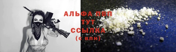 кокаин VHQ Богданович