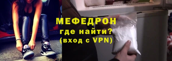 мескалин Богородск