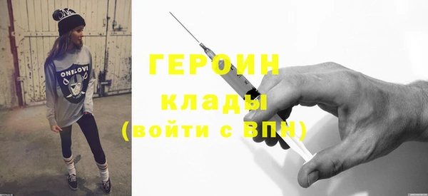 кокаин VHQ Богданович