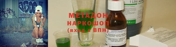мескалин Богородск