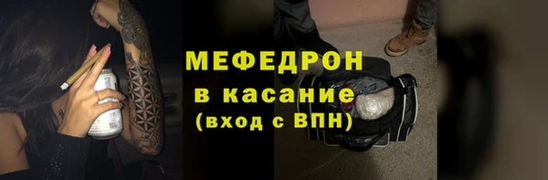 соль курить ск Бугульма