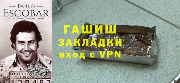 мескалин Богородск