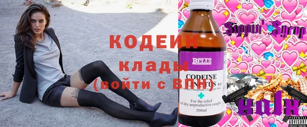 мескалин Богородск