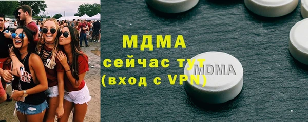 ECSTASY Бронницы