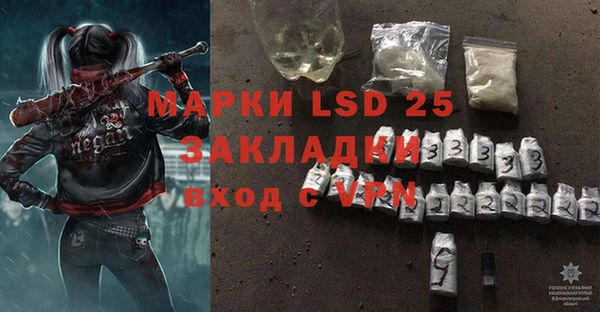кокаин VHQ Белокуриха