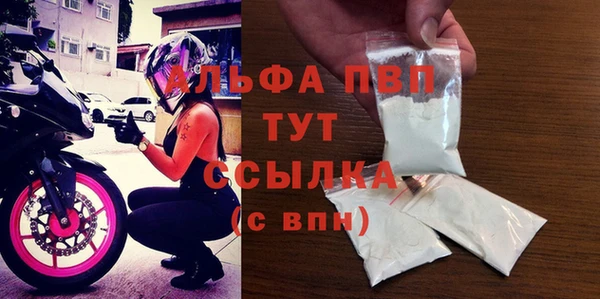ALPHA PVP Белоозёрский