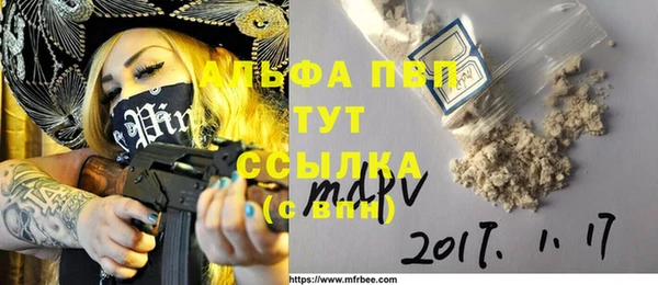 кокаин VHQ Богданович