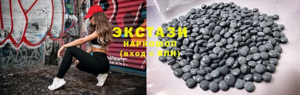 мескалин Богородск