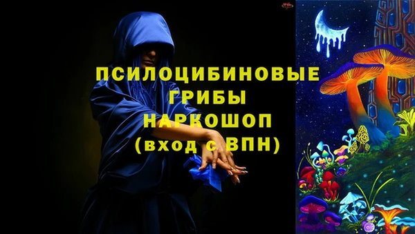 соль курить ск Бугульма