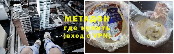кокаин VHQ Богданович