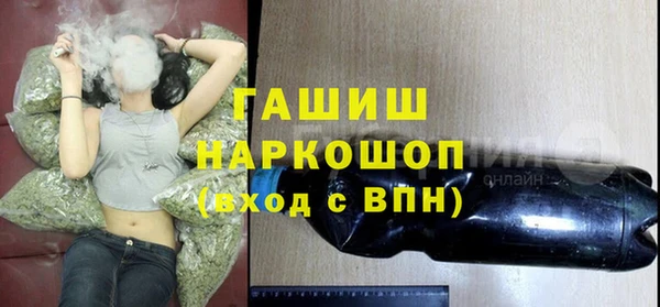 MDMA Premium VHQ Богородицк