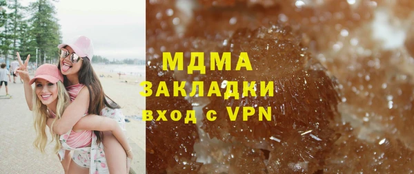 кокаин VHQ Богданович