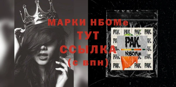 MDMA Premium VHQ Богородицк