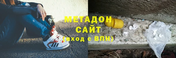 мескалин Богородск