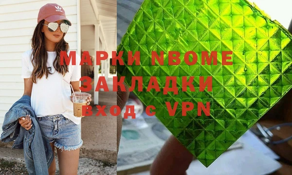 MDMA Premium VHQ Богородицк