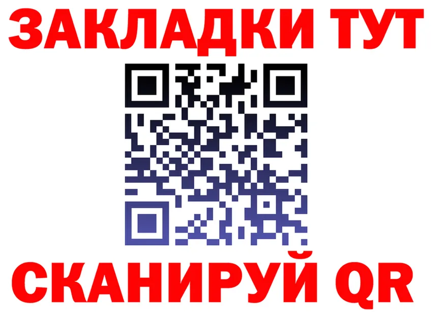 Cannafood конопля ONION даркнет mega Бузулук