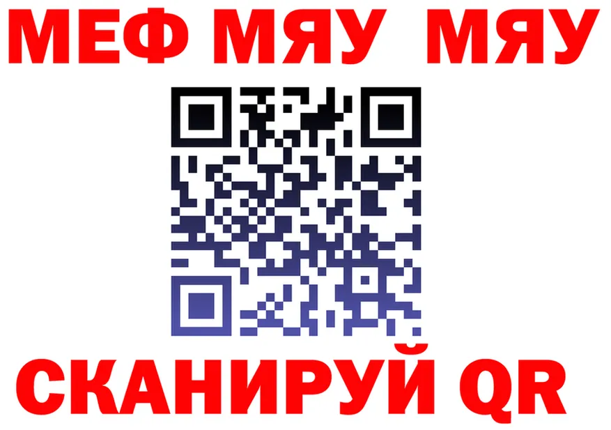 МДМА VHQ рабочий сайт это blacksprut Бузулук