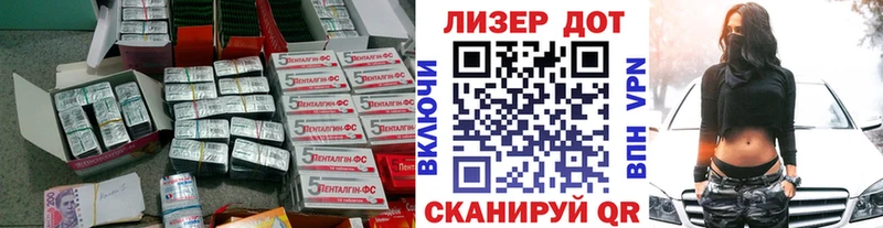 Лсд 25 экстази ecstasy где продают наркотики Бузулук