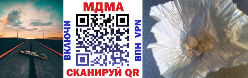 MDMA кристаллы Бузулук