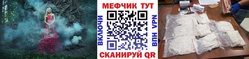 Меф 4 MMC  Бузулук 