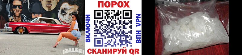 Первитин витя Бузулук