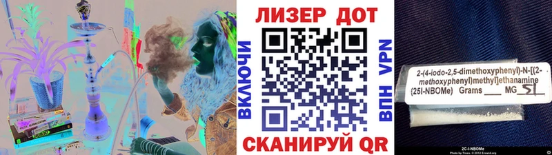 Наркотические марки 1500мкг  наркошоп  Бузулук 